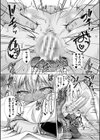 パパの交尾たいようにしていいよ【デジタル特装版】試し読み24ページ