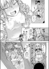 パパの交尾たいようにしていいよ試し読み9ページ