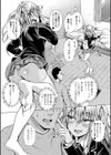パパの交尾たいようにしていいよ試し読み11ページ