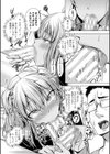 パパの交尾たいようにしていいよ試し読み16ページ