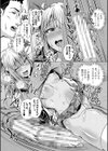 パパの交尾たいようにしていいよ試し読み20ページ