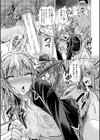 パパの交尾たいようにしていいよ試し読み23ページ