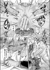 パパの交尾たいようにしていいよ試し読み24ページ