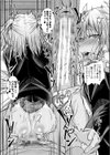 パパの交尾たいようにしていいよ試し読み25ページ