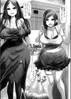 被虐願望〜自撮りマゾJDの日常試し読み12ページ