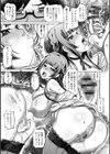 被虐願望〜自撮りマゾJDの日常【デジタル特装版】試し読み3ページ