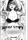 被虐願望〜自撮りマゾJDの日常【デジタル特装版】試し読み18ページ
