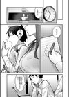 静かに、淫らに、【デジタル特装版】試し読み6ページ