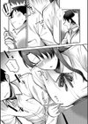 静かに、淫らに、【デジタル特装版】試し読み8ページ