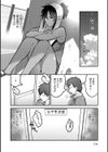 静かに、淫らに、【デジタル特装版】試し読み12ページ