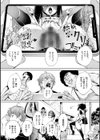 ご近所痴態試し読み3ページ