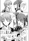 ご近所痴態試し読み5ページ