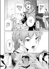 ご近所痴態試し読み8ページ