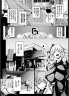 ご近所痴態試し読み12ページ