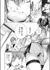 ご近所痴態試し読み14ページ