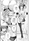 ご近所痴態試し読み15ページ