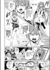 ご近所痴態試し読み18ページ