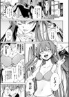 ご近所痴態試し読み19ページ
