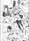 ご近所痴態試し読み22ページ