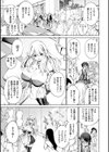 ご近所痴態試し読み23ページ