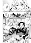 ご近所痴態試し読み24ページ