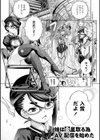 ご近所痴態試し読み25ページ