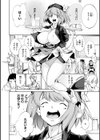 ご近所痴態試し読み27ページ