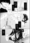 催淫家族試し読み3ページ