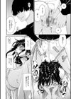 催淫家族試し読み4ページ