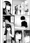 催淫家族試し読み8ページ