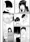 催淫家族試し読み10ページ