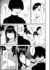 催淫家族試し読み11ページ