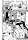 愛され願望の姫試し読み4ページ