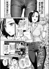 愛され願望の姫試し読み19ページ