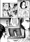 愛され願望の姫試し読み20ページ