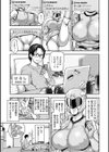 愛され願望の姫試し読み24ページ