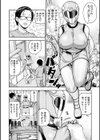 愛され願望の姫試し読み25ページ