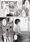 姫騎士アリシアの受難【デジタル特装版】試し読み4ページ