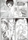 姫騎士アリシアの受難【デジタル特装版】試し読み5ページ