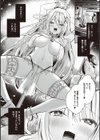 姫騎士アリシアの受難【デジタル特装版】試し読み7ページ
