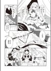 姫騎士アリシアの受難【デジタル特装版】試し読み10ページ