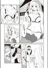 姫騎士アリシアの受難【デジタル特装版】試し読み11ページ