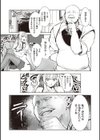 姫騎士アリシアの受難【デジタル特装版】試し読み13ページ