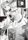姫騎士アリシアの受難【デジタル特装版】試し読み15ページ