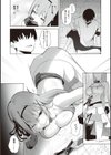 姫騎士アリシアの受難【デジタル特装版】試し読み17ページ