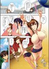 お姉ちゃんの忘れ物を届けに来たハズなのに…【電子版限定特典付き】試し読み5ページ