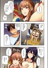 お姉ちゃんの忘れ物を届けに来たハズなのに…【電子版限定特典付き】試し読み7ページ