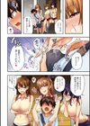 お姉ちゃんの忘れ物を届けに来たハズなのに…【電子版限定特典付き】試し読み10ページ