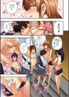 お姉ちゃんの忘れ物を届けに来たハズなのに…【電子版限定特典付き】試し読み13ページ