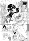 びっくり！常識？パラサイト試し読み20ページ